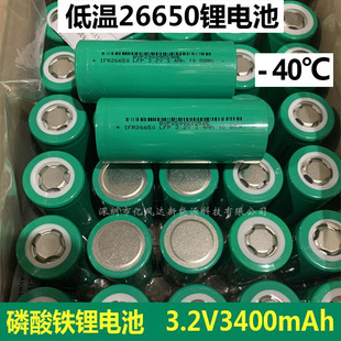 �S��ֱ�N�����F� 26650  3400mah 30C��� 3.2V �͵͜�늳�