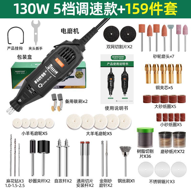 Molino eléctrico de alta potencia pequeño taladro eléctrico máquina de talla de jade Wenju talla de madera punch pulido conjunto de herramientas eléctricas