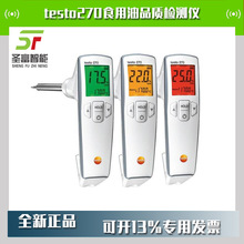 �Dtesto270ʳ����Ʒ�|�z�y�x0563 2750ʳ����ɫ���ͻ�������