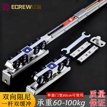 厨房门缓冲吊轮家用木门推拉门滑轮配套加厚合金道轨移门吊轮配件