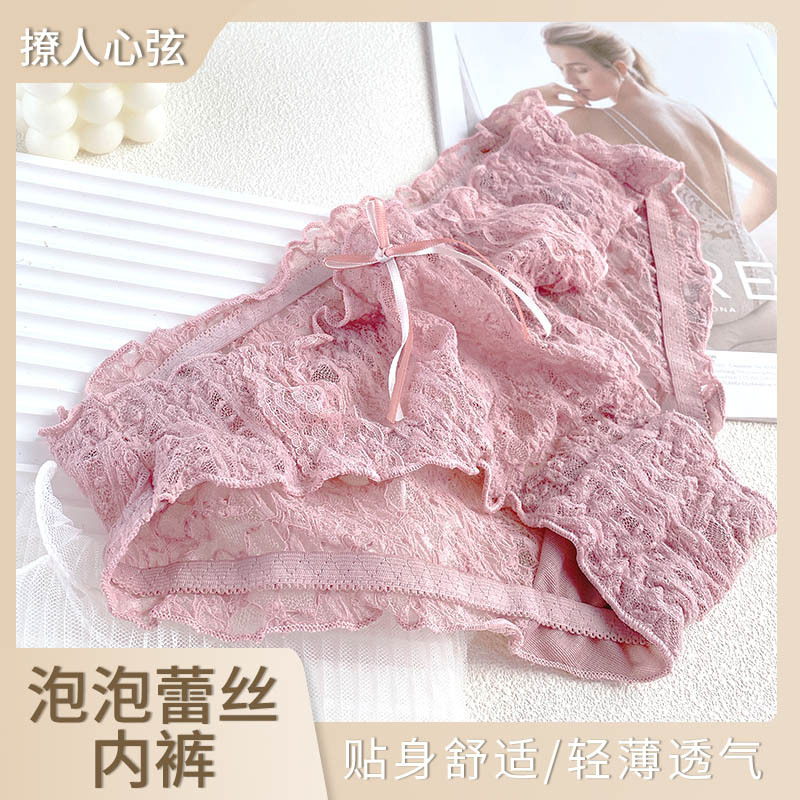 Autumn new thin bubble lace underwear Japanese breathable hollow Ladies lace sexy briefs wholesale