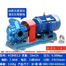 X݆ͱKCBX݆C220VCͱҺ380V߉