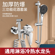 ��ˮ�y���ˮ���^ԡ��ϴ����ԡ�����p�_��������b�_�P�羳���l