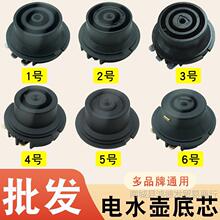 늟�ˮ�؜ؿ������������ױP�����о��о�B��������_�P����12mm