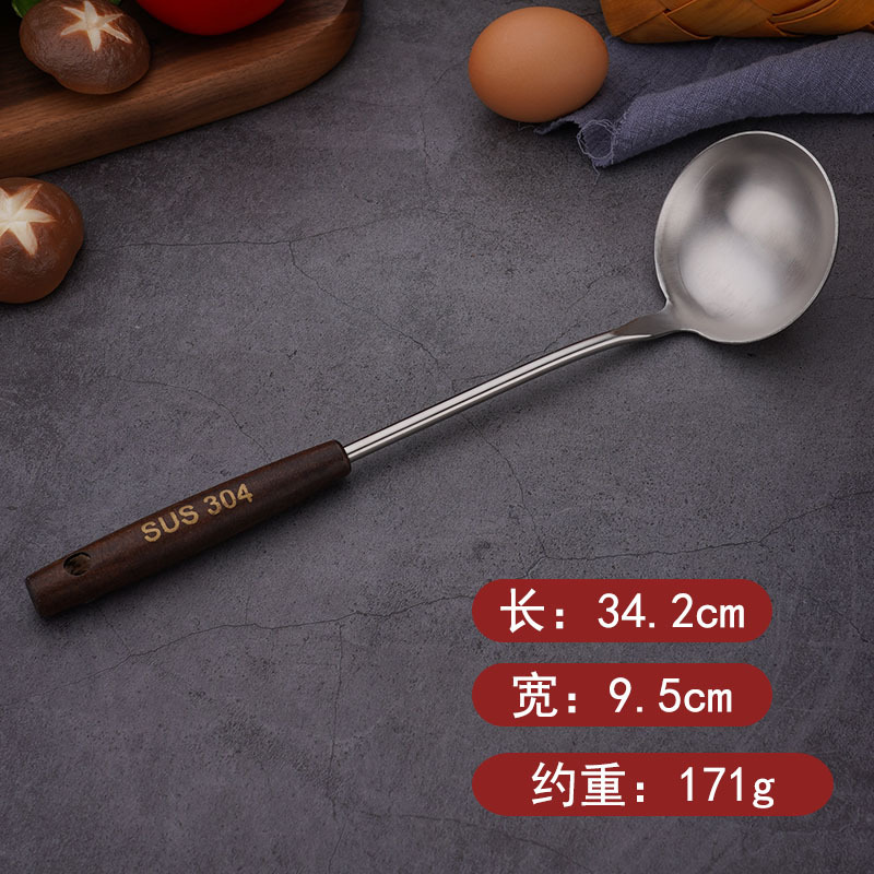 304 빈티지 죽 스푼 [가방]