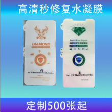 �m���A��P60ˮ��Ĥ��������Mate 30 Pro�֙CĤRS�����[���ʯĤ