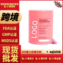 女性益生菌胶囊跨境保健品tk美国独立站法国益生元乳酸杆菌益生菌