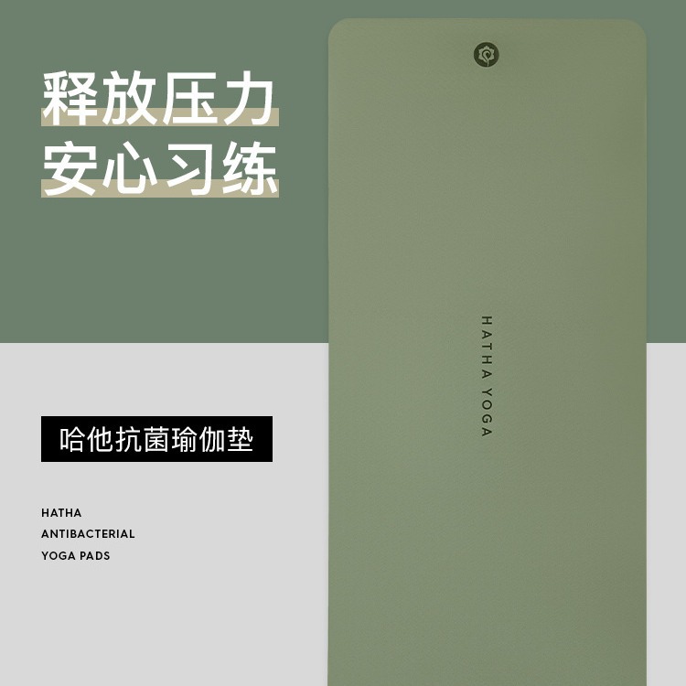 Haita yoga mat tpe professional fitness men's and women's household non-slip skipping rope mute floor mat widened 80cm thick 6mm