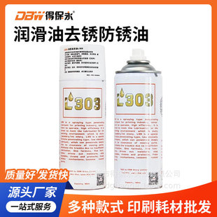 DBW�Õrӡ���Iӡˢ�C�B͸�����ͳ��P���P������WiphaL303