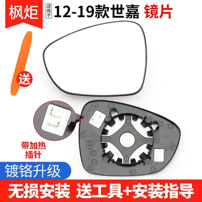 C3Lc3Xrc4Lc4 C5C6 Elysee | Rear mirror/rearview mirror assembly - left-driver-12-19-models-sega-lenses-with-heating