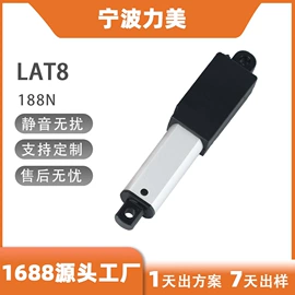 微型电动机;特殊电机