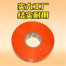 늹��z��PVC��ɫ�^����ˮ�o�U��ȼ늚ⳬճ�͸ߜغ��z���F؛���l