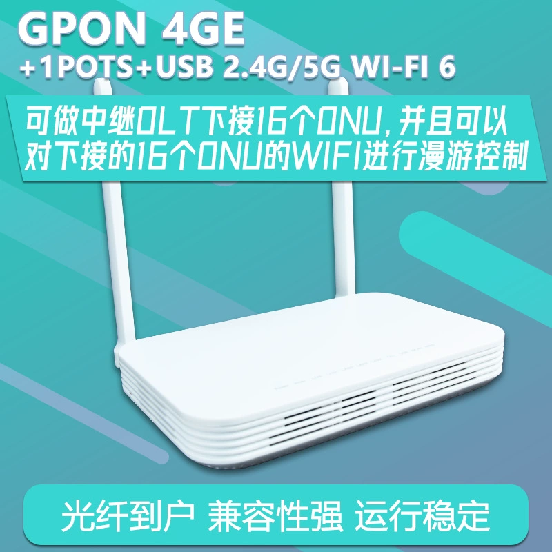 4 GPON ONU WIFI6 гигабитный волоконный CAT сетевой терминал ONT совместимый Huawei ZTE Beacon OLT