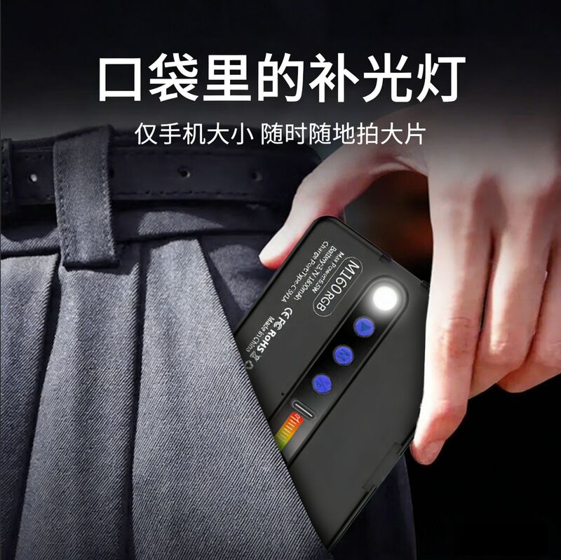 Rgb Full-Color Fill Light for Live Streaming Hosts, Professional Clip-On Phone Soft Light for Cosers and Comic Conventions, Selfie Lighting