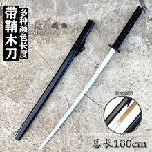 ����ľ�� ��ͯ��ߵ����������ՔzӰ������ʿľ��cos������������