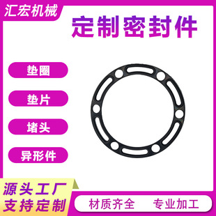 Making Mold Gaskets, Rubber Plugs, Silicone Neoprene Epdm Neoprene Rubber Rings, and Waterproof Seals