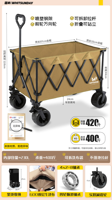 Jiangyu 屋台屋外折りたたみキャンプトレーラーキャンプ四輪ピクニックテーブルボードギャザーキャンプカート|undefined