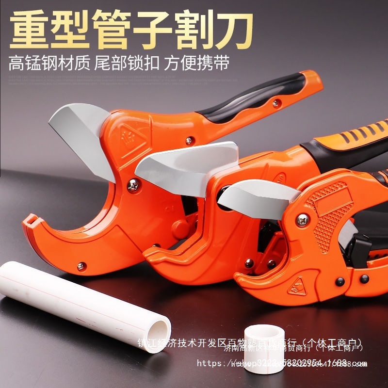 ppr剪刀管刀pvc管子割刀专业割管切剪管器快剪线管水管热熔切割钳