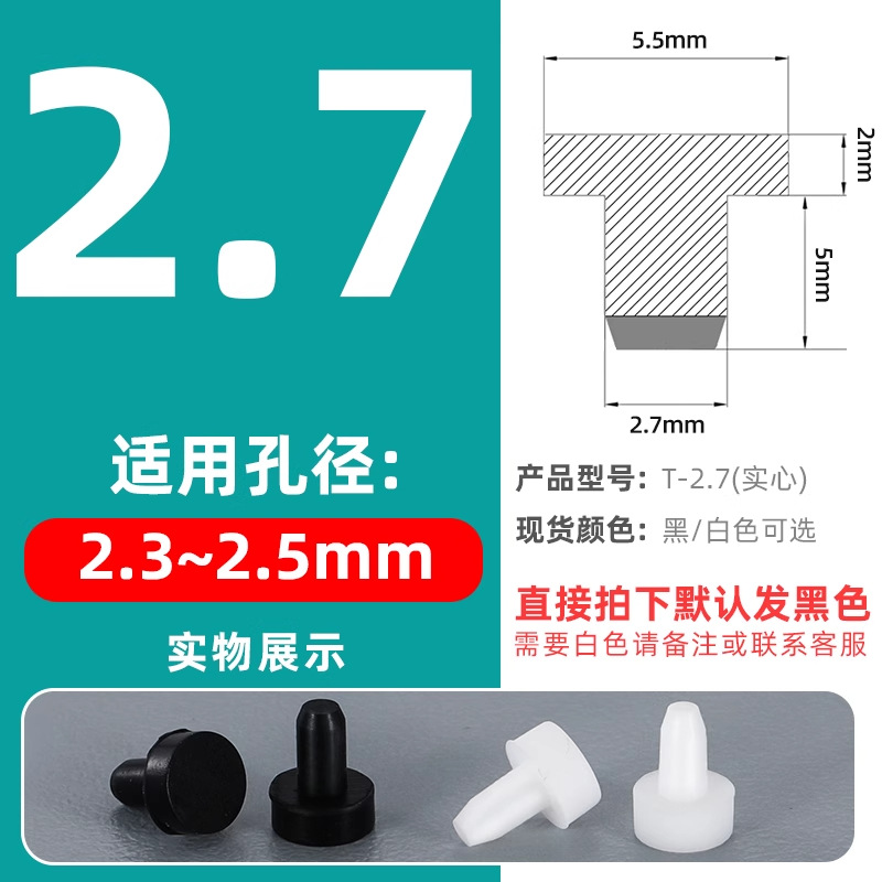 T-shaped silicone tapones tapones de goma tapones de agujero tapones de sellado tapones de goma tapones impermeables tapones de tubería redonda tapones de plástico tapones