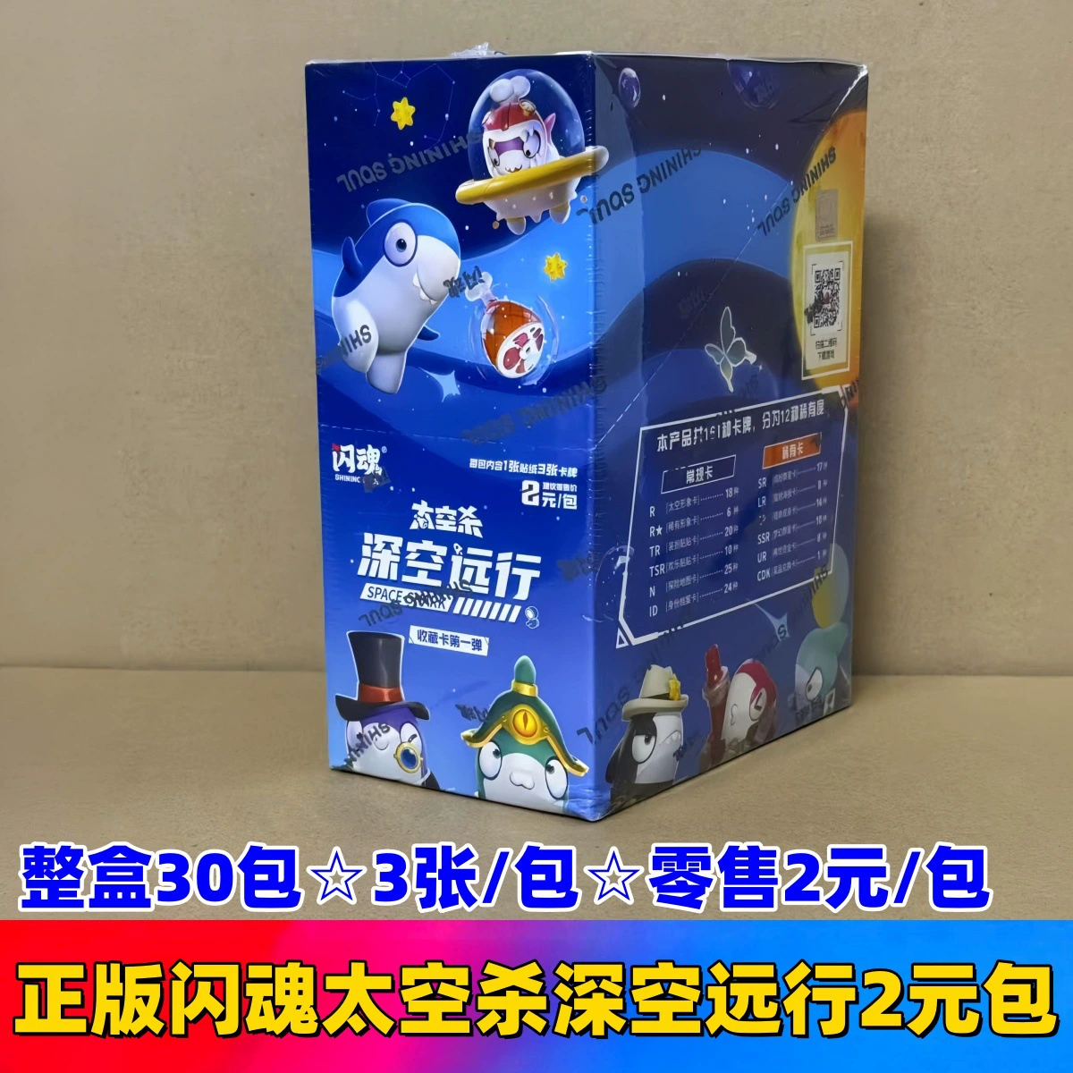 Genuine Card Game Pony Card Rainbow Pack 3rd 5th Fun Shadow 4th Huiyue 7th 6th 5th Badge 2nd