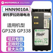 Ħ���_��GP328���v�C����늳��m���GP338 PTX760ԭ�bHNN9010A