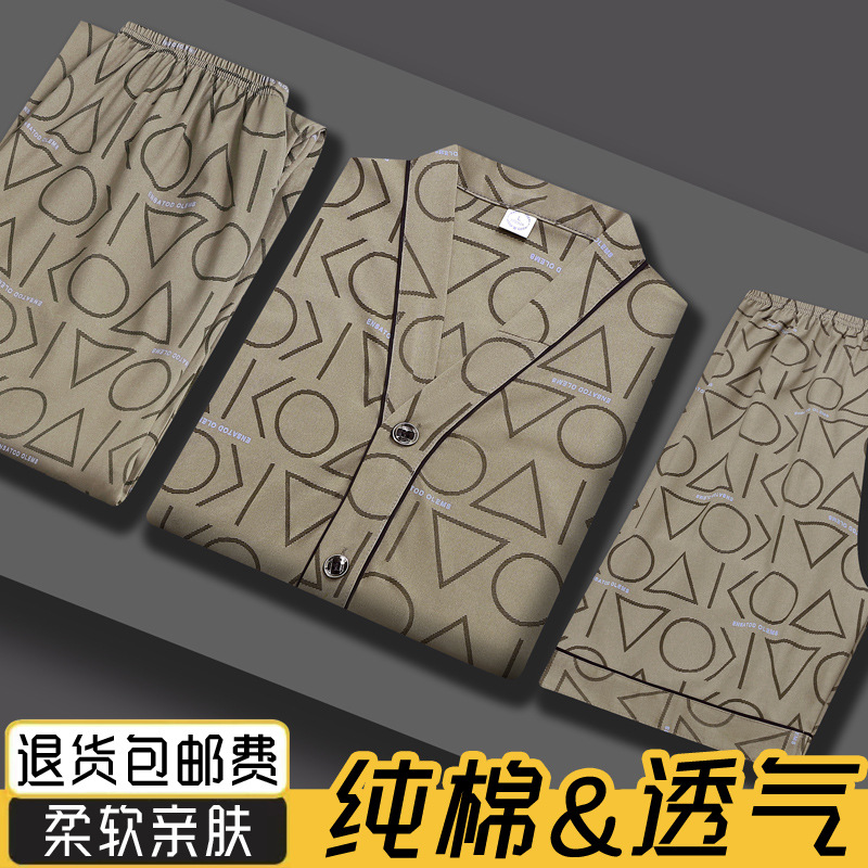 ZH3319 [반팔+반바지+바지]