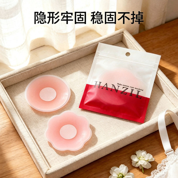 Shockproof nipple stickers