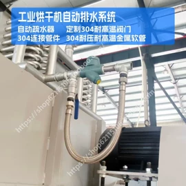 洗涤烘干设备;整熨设备;整熨设备配件