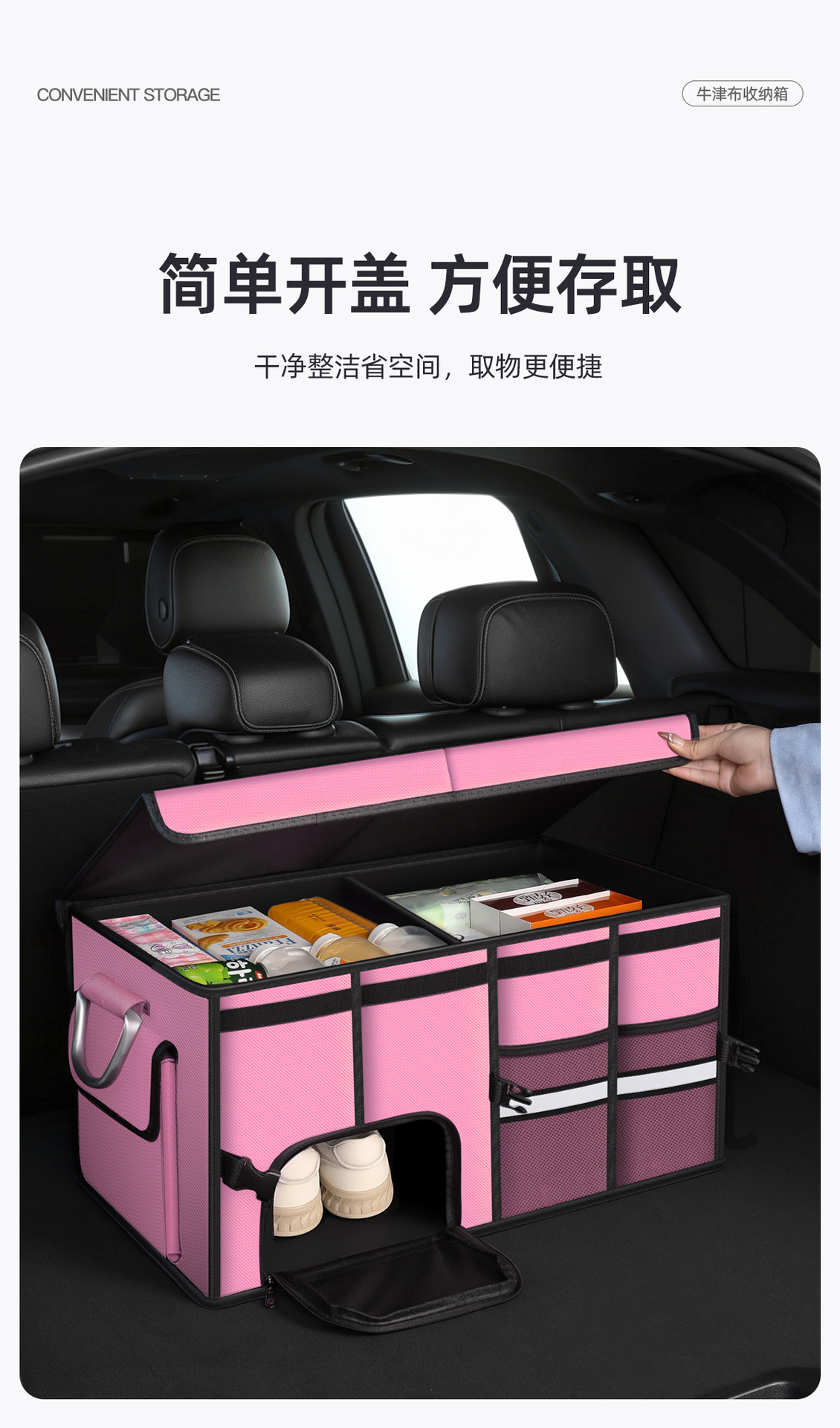 New car trunk storage box, foldable organizer for in-car items, storage magic tool