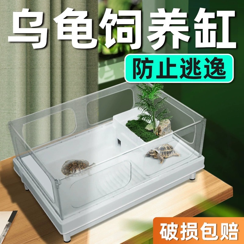 Резервуар для разведения черепах большой аквариум