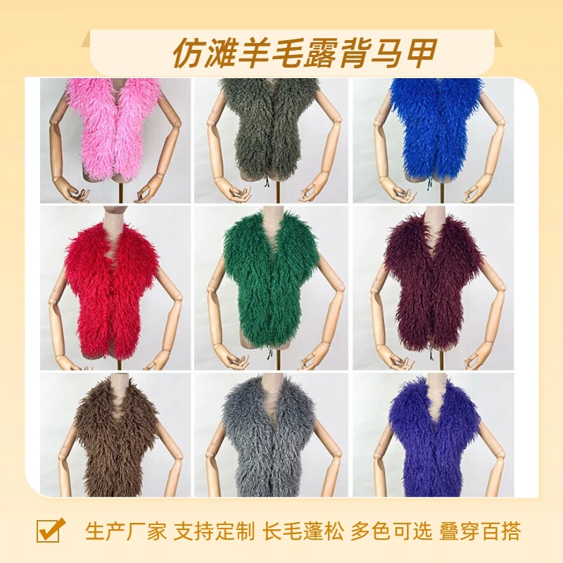 Customized new winter European and American women's vest, faux mink fur, sexy backless halter top, eco-friendly fur vest