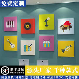 音乐教室墙面装饰品布置钢琴行工作室文化中心培训机构辅导班贴画