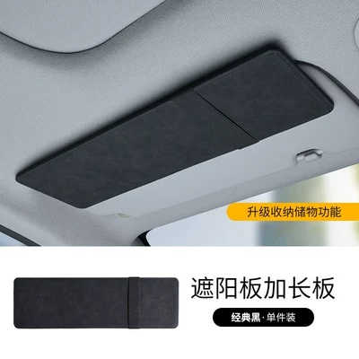 Car Sun Visor Clip Organizer, Car Interior Glasses/Sunglasses Clip, Card Holder, Storage Bag, Document Holder, Organizer (Car Glasses Clip/Bill Clip) - classic-black