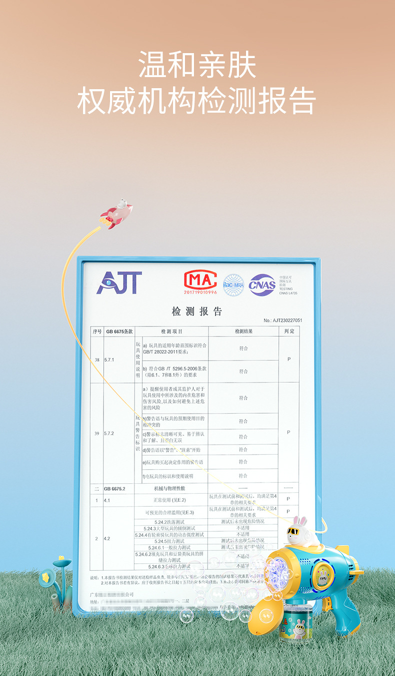 新爆款网红吹泡泡机全自动儿童手持泡泡枪电动灯光玩具批发摆地摊详情11