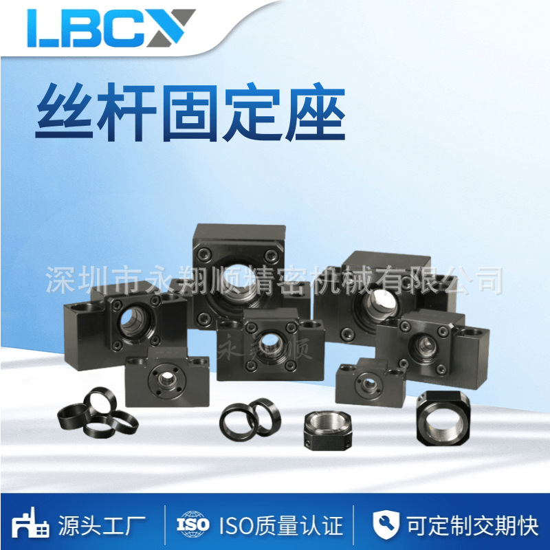 GMT高明铁支撑座滚珠螺杆支撑座/固定座AK25-C5量大供货