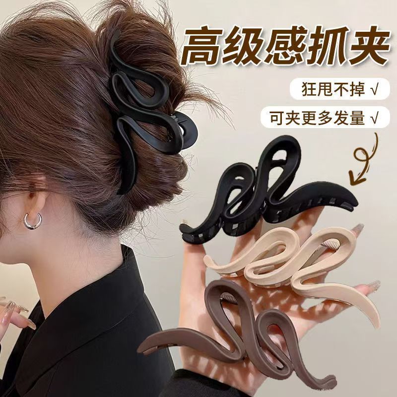 磨砂线条抓夹女波浪大号鲨鱼夹气质简约后脑勺盘发夹高级感发抓夹|undefined