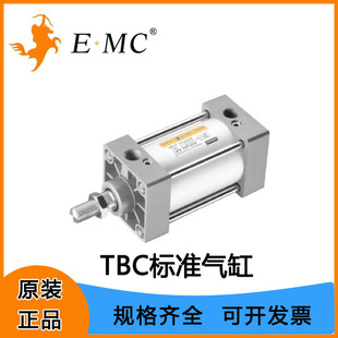EMC�|̫�Z���TBC��׼���32 40 50 63 80 100 125 160�A�θ�Ͳ