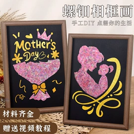 其他益智玩具;DIY/数字油画;画纸、画布
