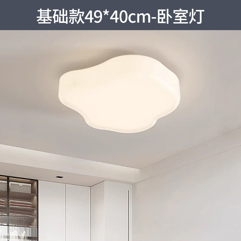 Luz de sala de estar de espectro completo simple moderna crema viento pasillo luz principal 2025 nuevo dormitorio nubes lámparas de techo