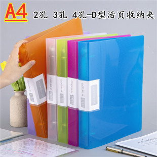 ͸��������4�״�׻�퓊A3��a4��퓊A��������A2���Y�σ��ռ{�A