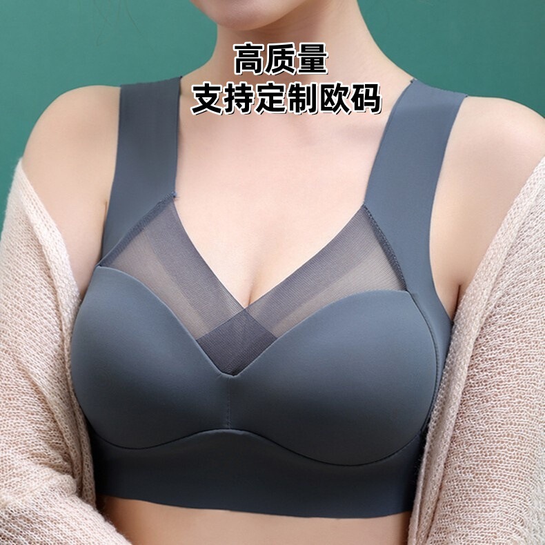 Fixed Cup Seamless Intimates Women's All-In-One Ice Silk Push-Up No Rims Beautiful Back Large Size Intimates Vest Style Bra