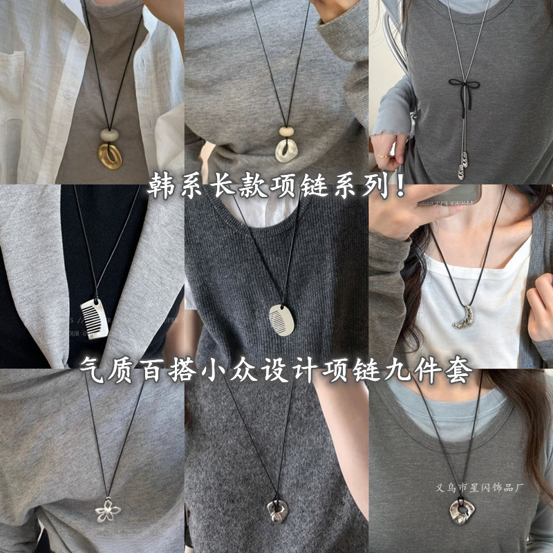 2025 New Popular Style Asymmetrical Pendant Long Necklace Women's Niche High-End Elegant Clavicle Chain Necklace Accessories 2025 New Popular Style Asymmetrical Pendant Long Necklace Women's Niche High-End Elegant Clavicle Chain Necklace Accessories