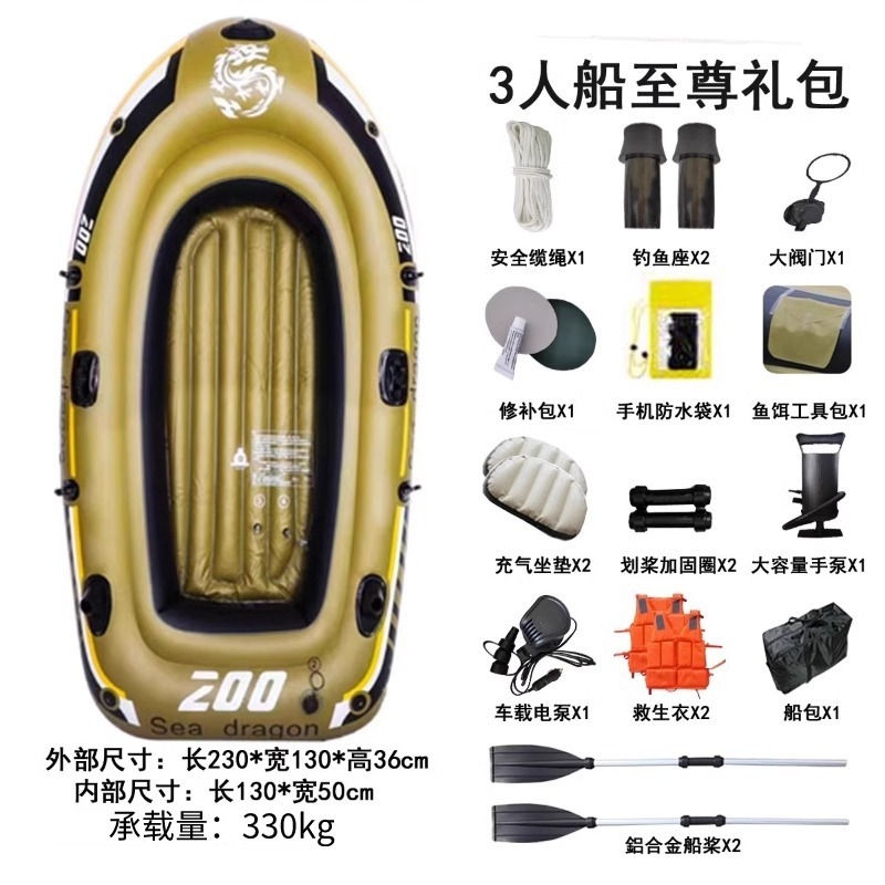 カヤックインフレータブルボートゴムボート厚く耐摩耗性カヤックインフレータブルパッドボート漂流釣りボート水ポータブル|undefined