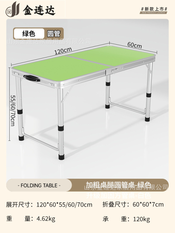 ✅ 折りたたみテーブル、屋外ポータブルダイニングテーブル、手動昇降小型テーブル、ナイトマーケットの屋台ディスプレイテーブル、賃貸住宅のシンプルなテーブル|undefined