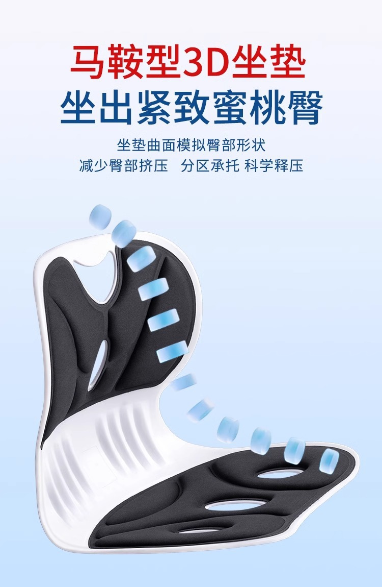 办公室坐垫矫姿久坐不累护腰坐姿坐椅垫舒适人体工程学一体靠背垫-阿里巴巴