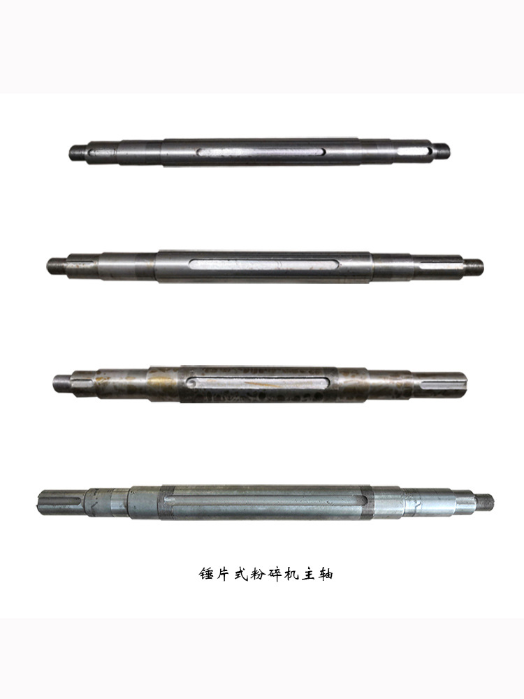 广西丰喜40型粉碎机主轴博白统糠机大轴芯北流37型打粉机圆轴配件