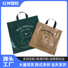 可爱小狗服装手提袋卡通印花服装店袋子印logo小饰品塑料打包袋子