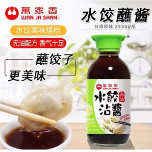 ̨���f����o��ˮ�մ�u֭մ������ʳ����{���u�ʹ�պ��0��֬��