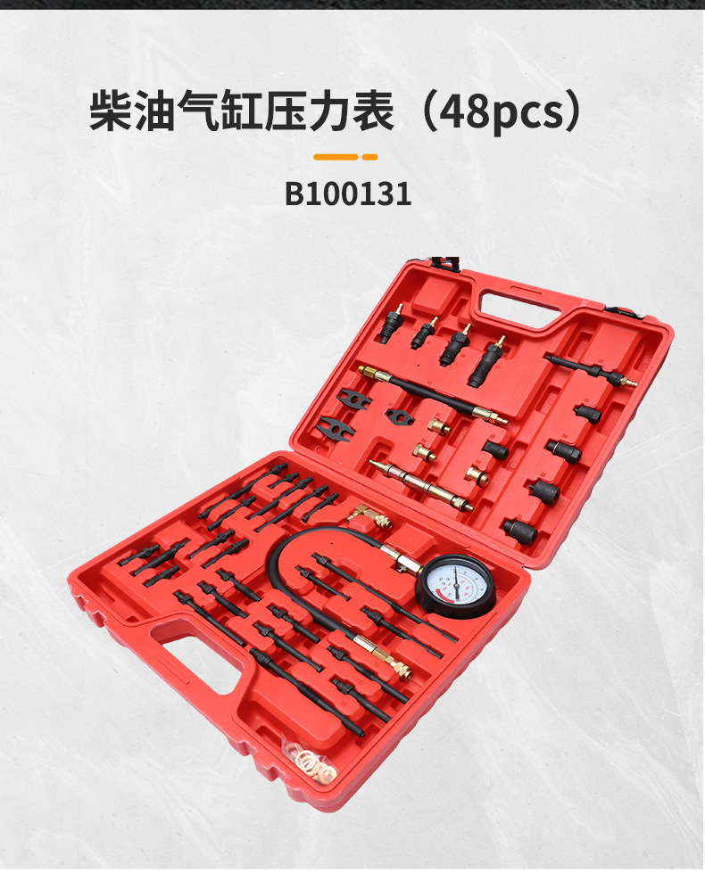 Diesel Cylinder Pressure Gauge 48-Piece Set for All Vehicle Series Diesel Engine Testing Performance Pressure Gauge Cylinder Gauge Testing