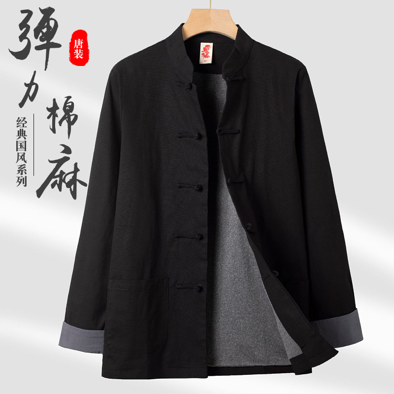 Zhongshan coat elastic cotton linen classic Chinese style men's double-layer jacket male spring and autumn jacket disc buckle Tang suit